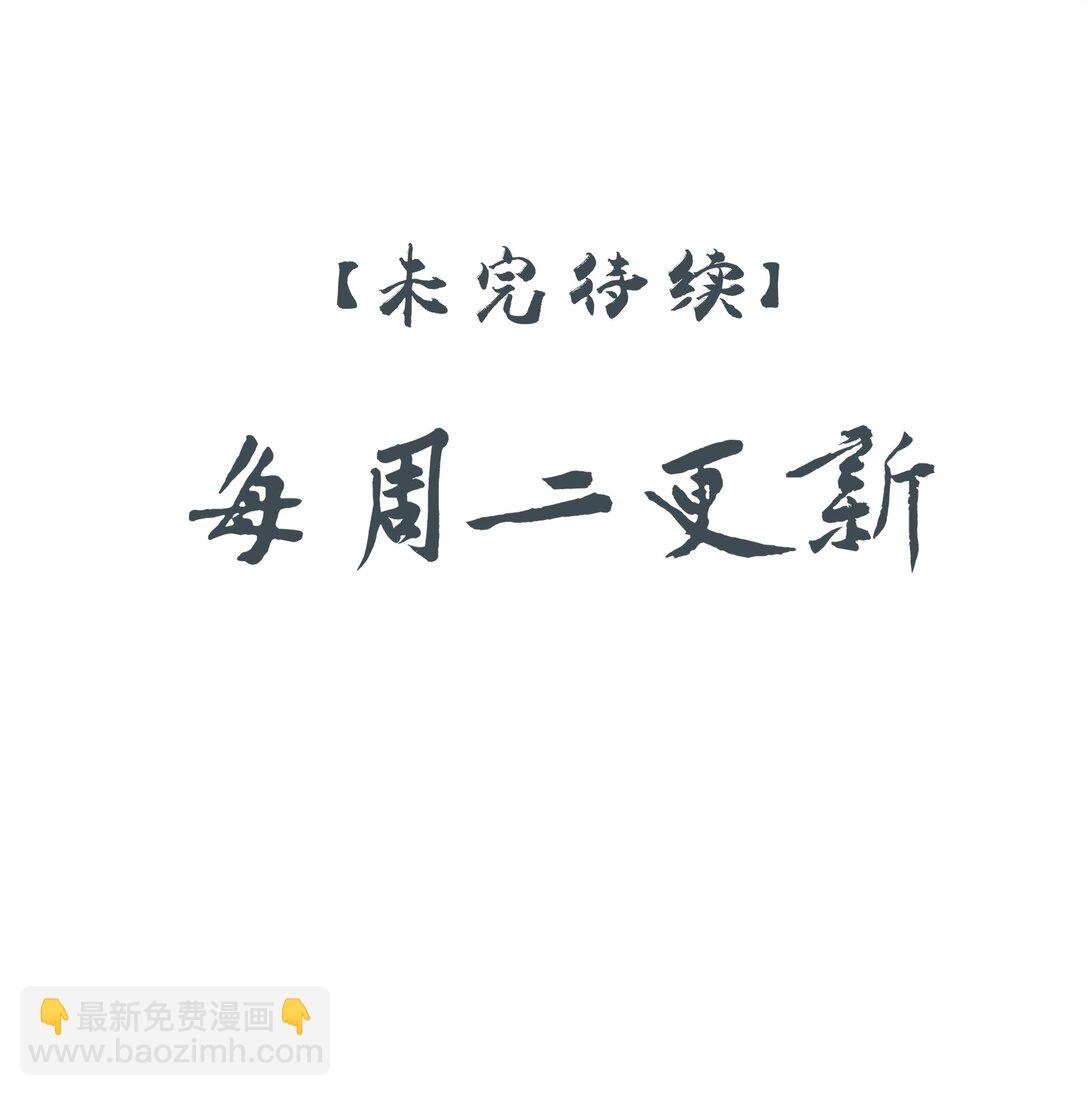 57 梳头-第61话