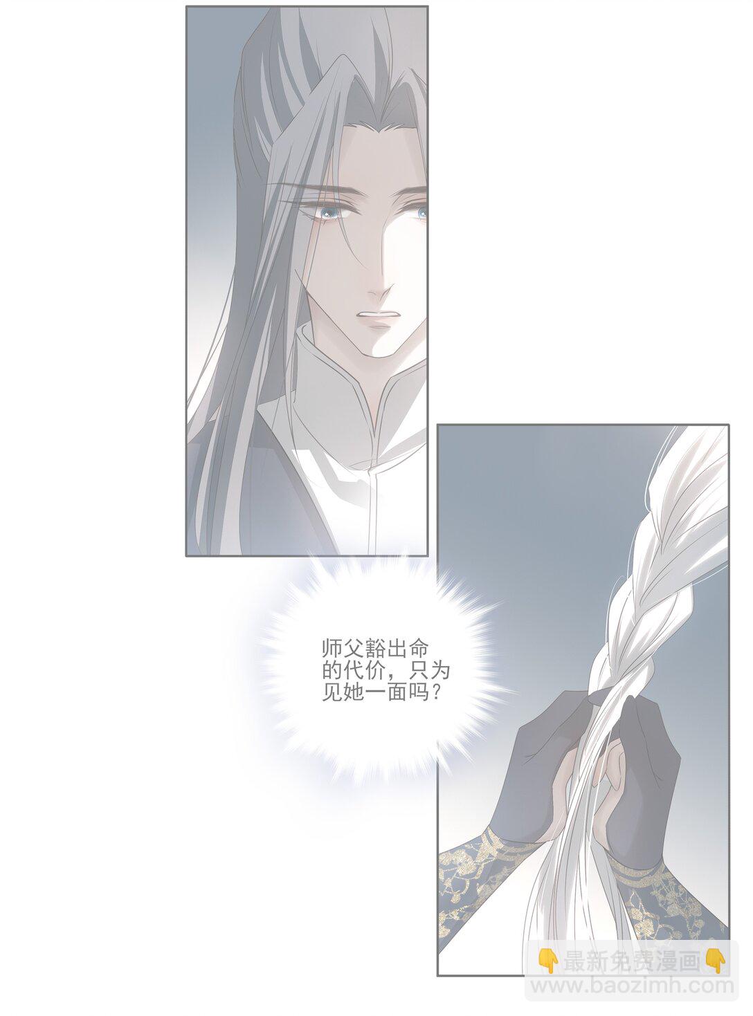 57 梳头-第61话