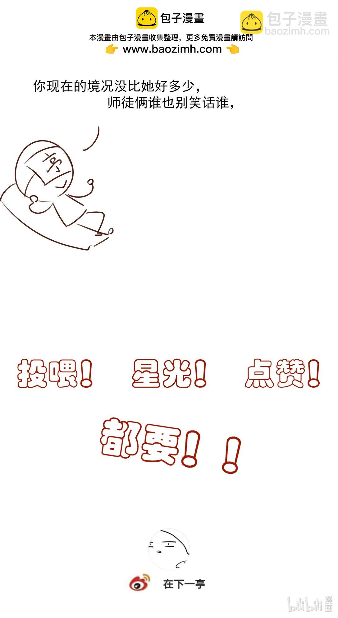 57 梳头-第61话