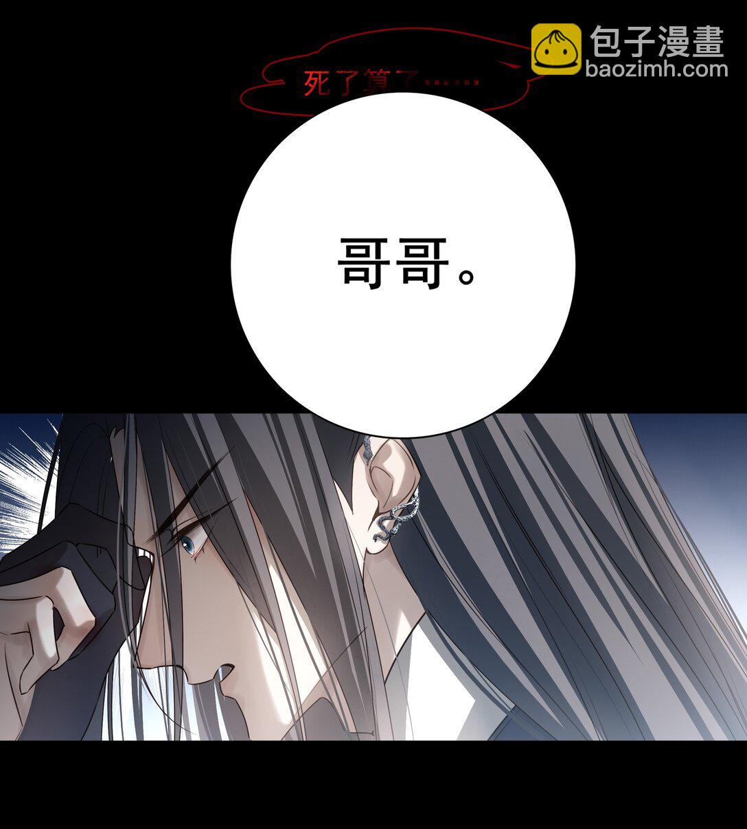 57 梳头-第61话