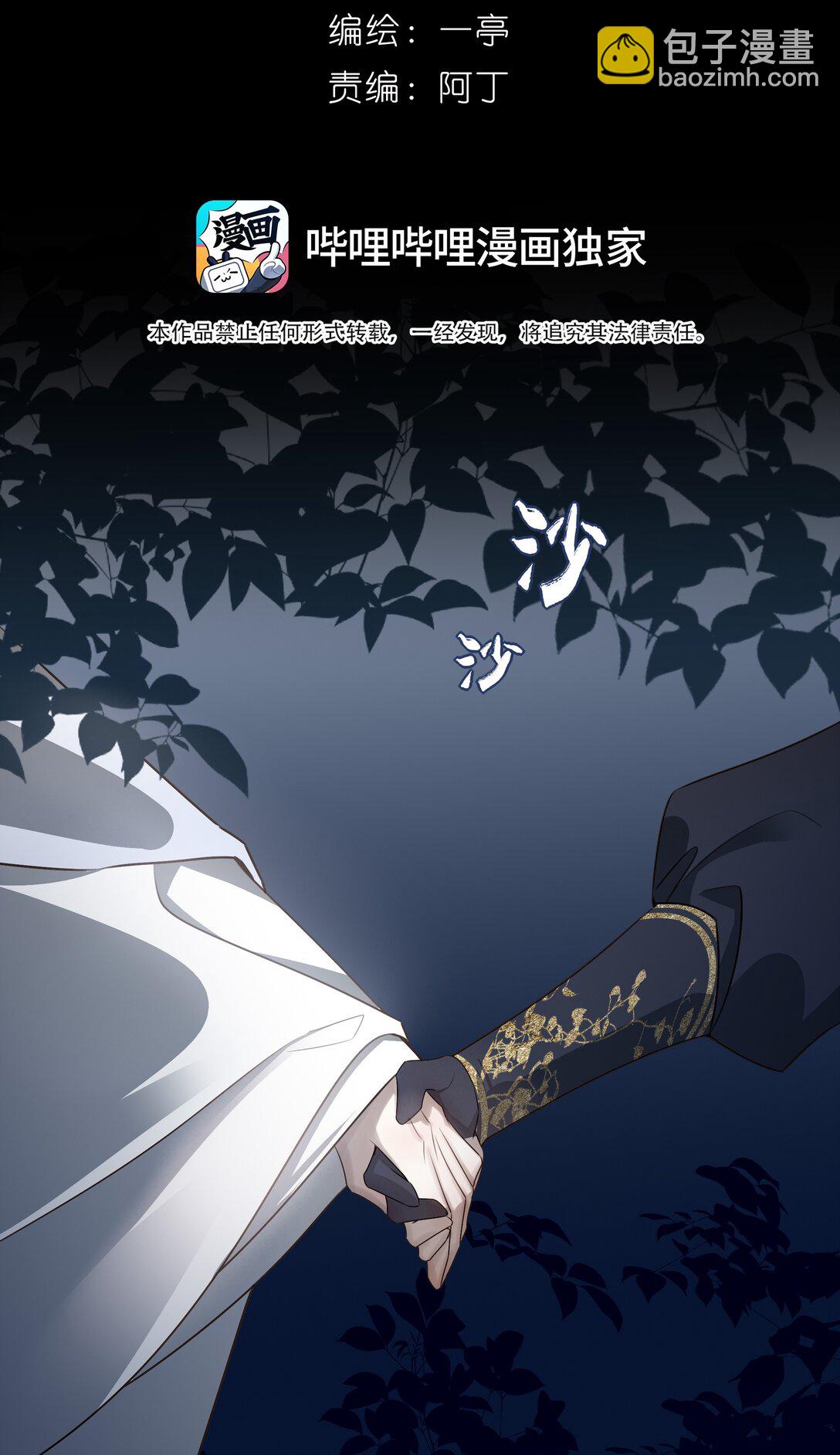 57 梳头-第61话