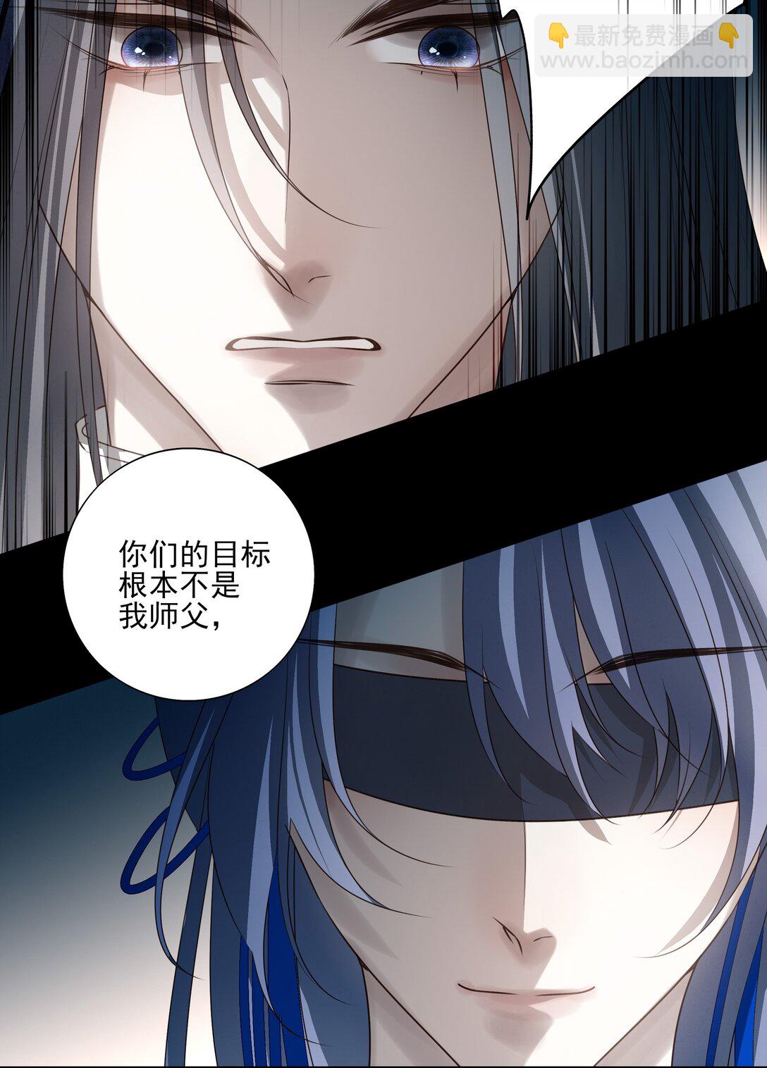 59 真正的&ldquo;目标&rdquo;-第63话