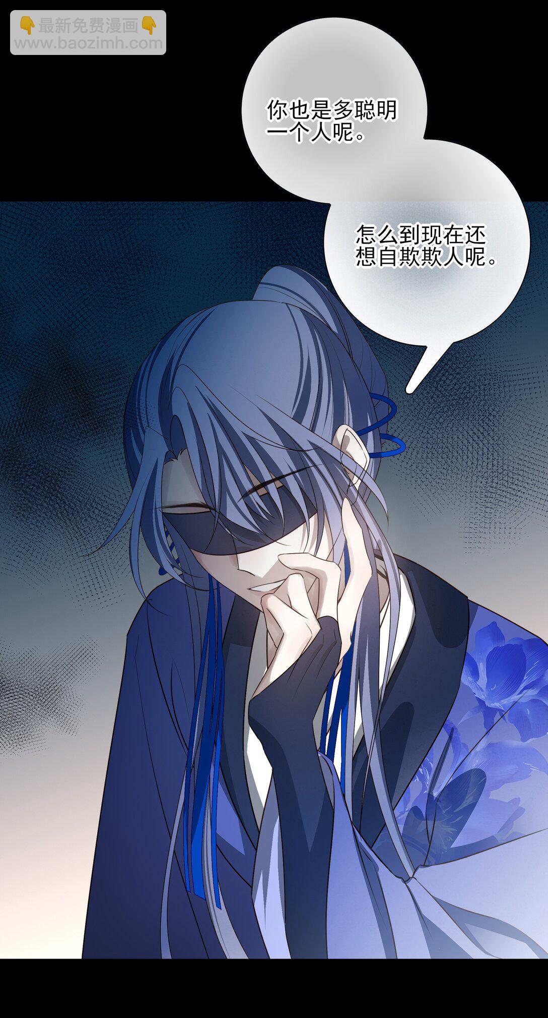 59 真正的&ldquo;目标&rdquo;-第63话