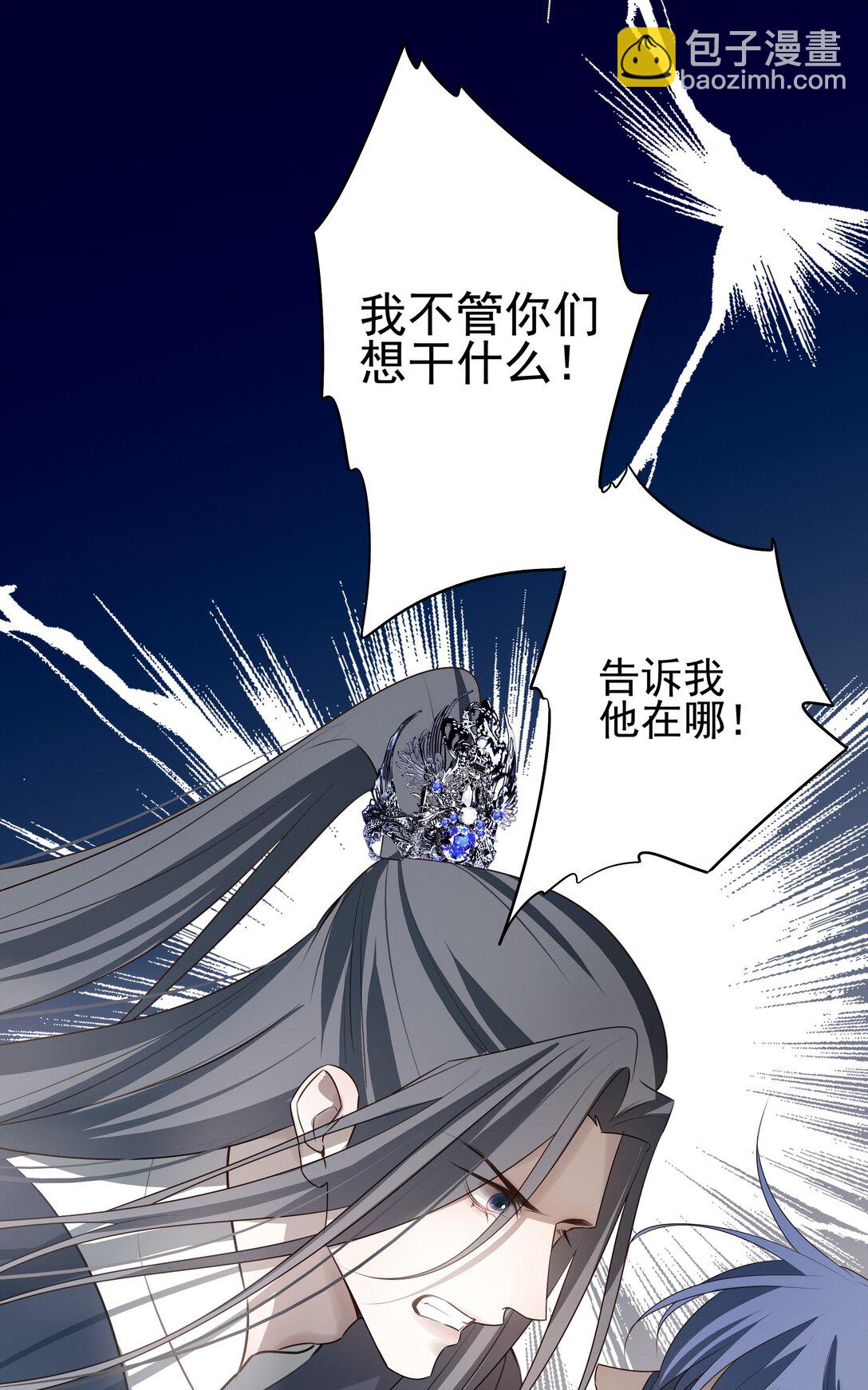 59 真正的&ldquo;目标&rdquo;-第63话