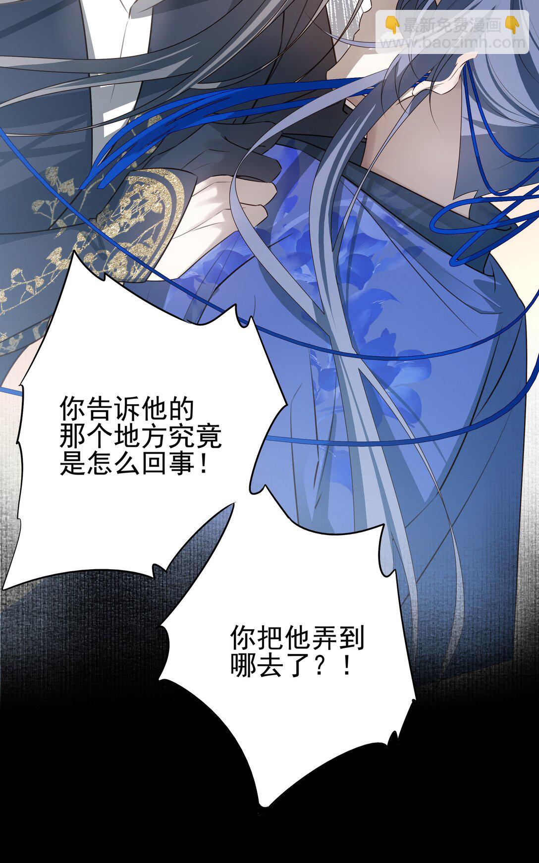 59 真正的&ldquo;目标&rdquo;-第63话