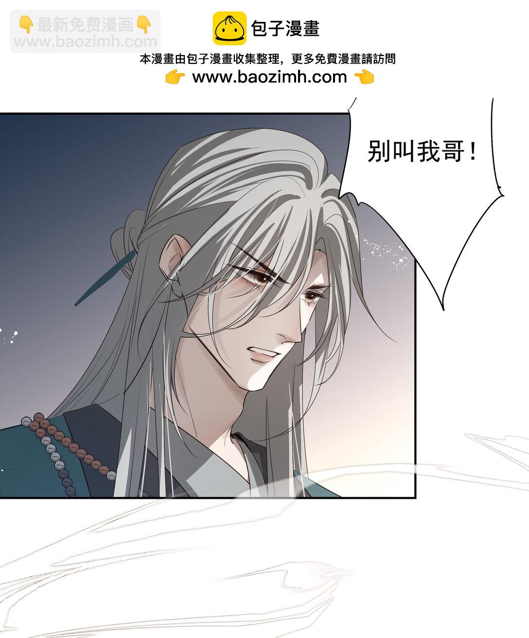 59 真正的&ldquo;目标&rdquo;-第63话