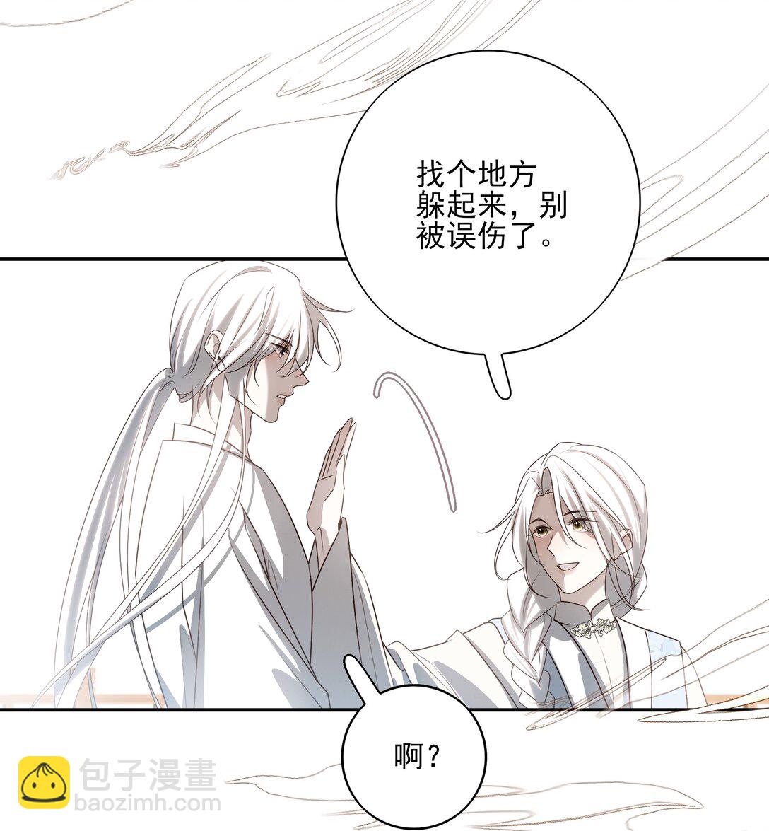 59 真正的&ldquo;目标&rdquo;-第63话