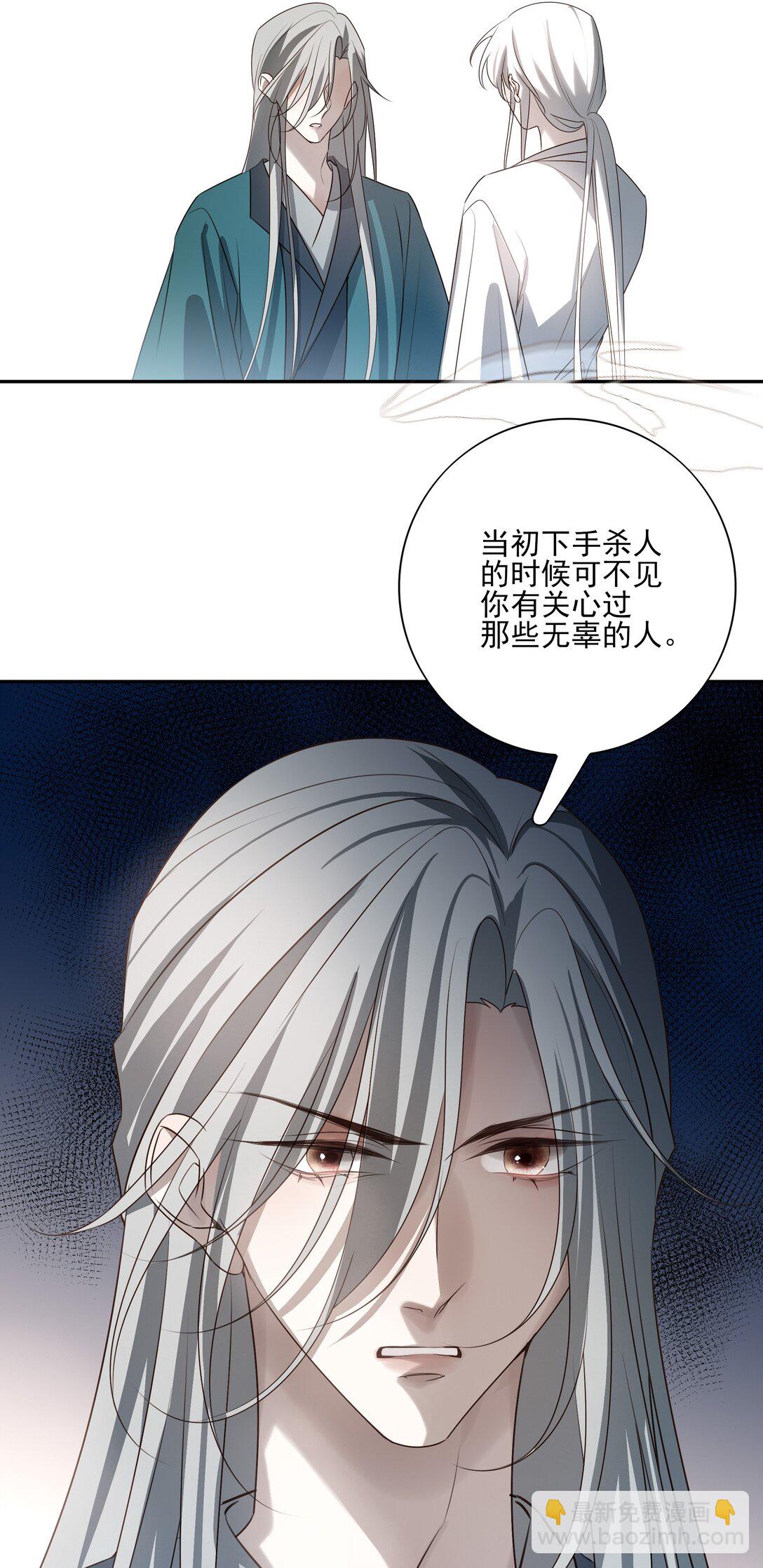 59 真正的&ldquo;目标&rdquo;-第63话