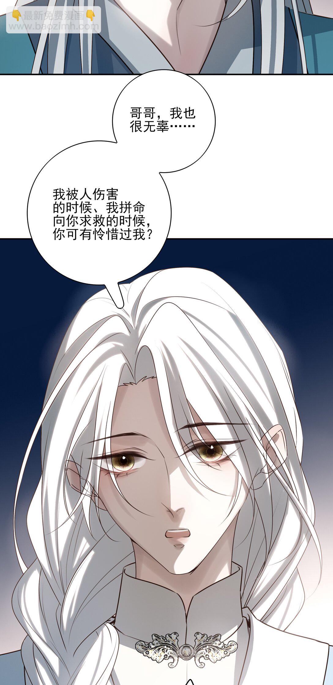59 真正的&ldquo;目标&rdquo;-第63话
