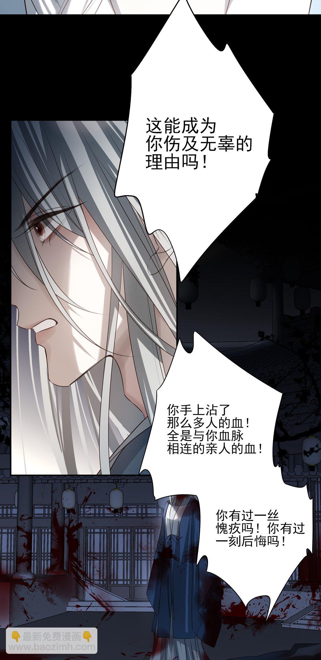 59 真正的&ldquo;目标&rdquo;-第63话