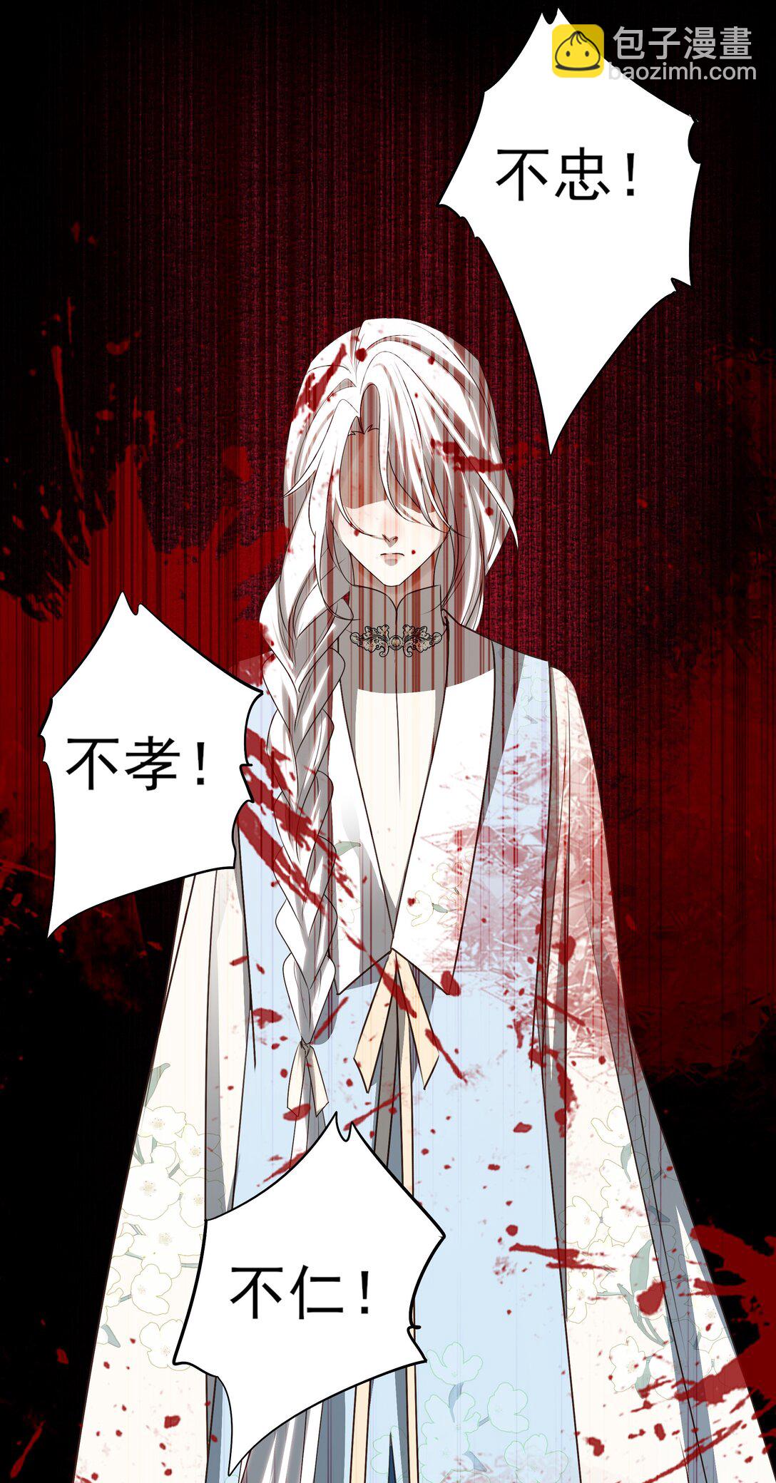 59 真正的&ldquo;目标&rdquo;-第63话