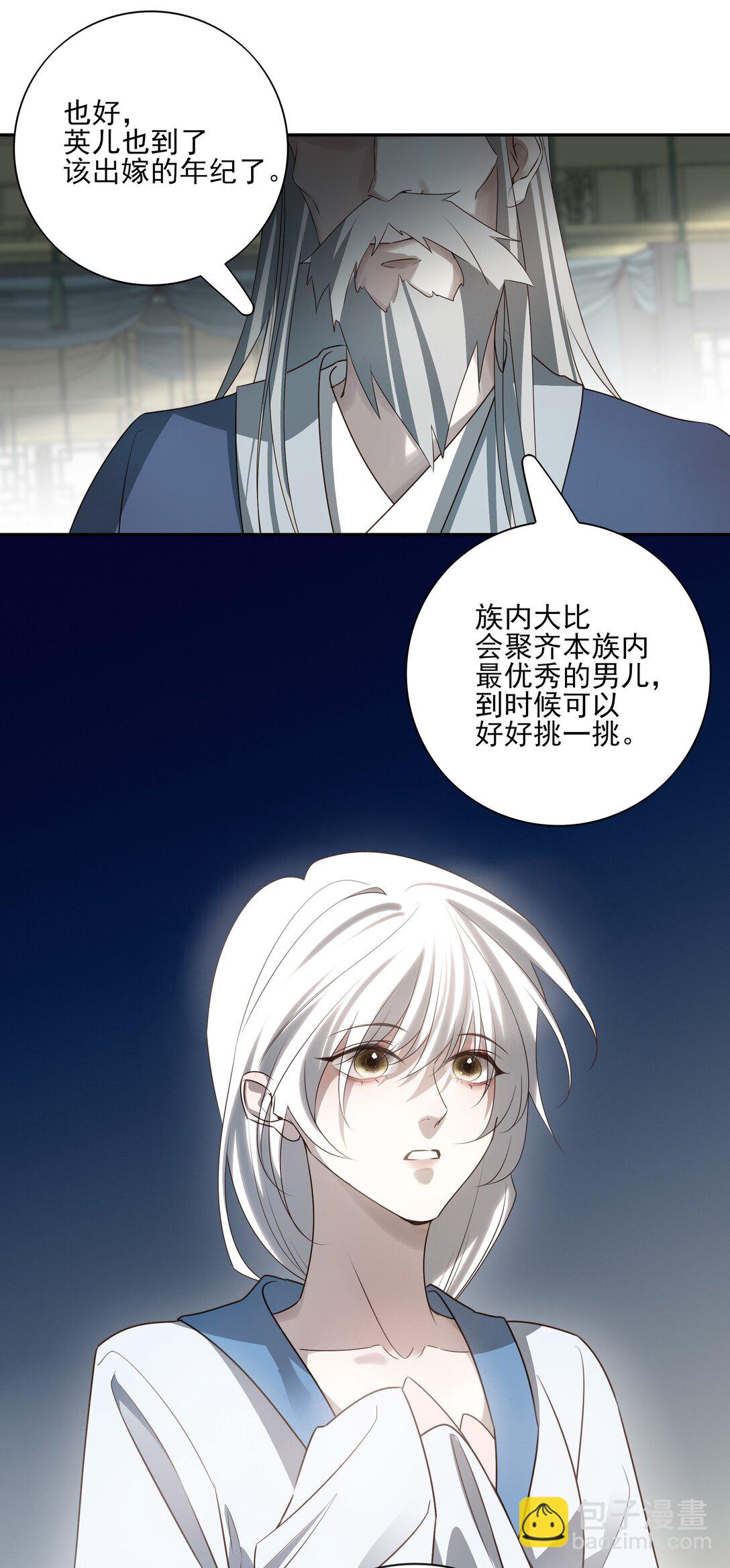59 真正的&ldquo;目标&rdquo;-第63话