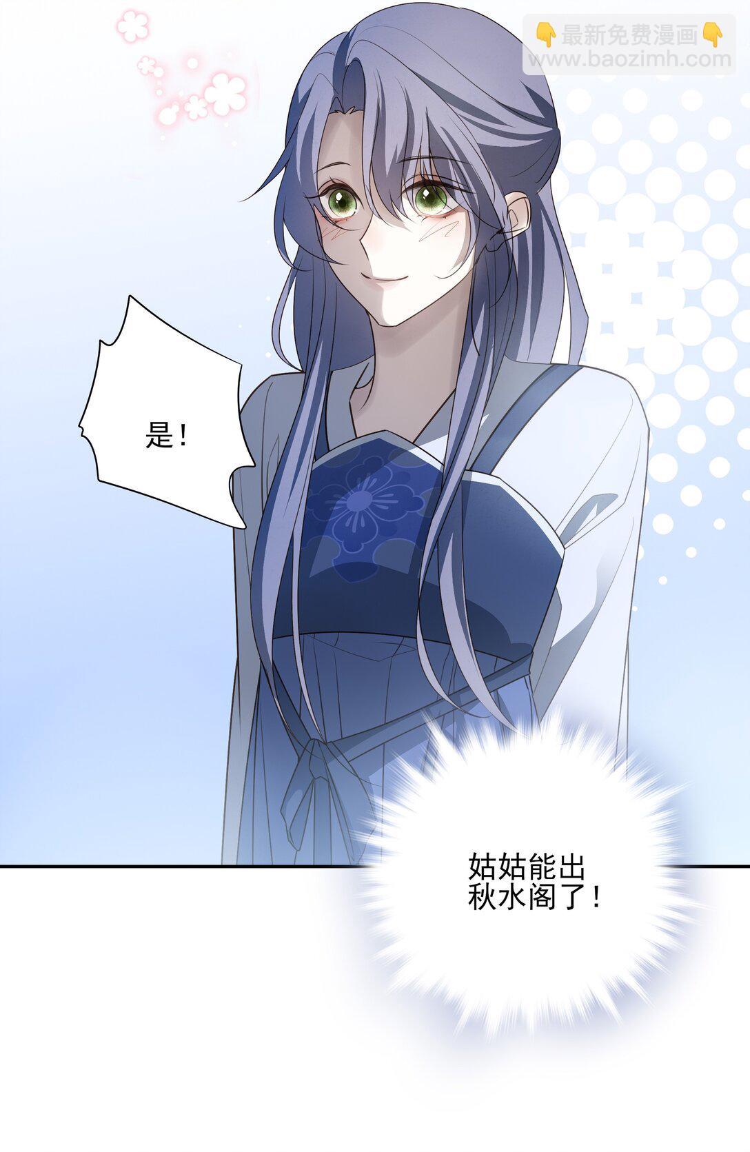 61 连璧和英玄-第65话