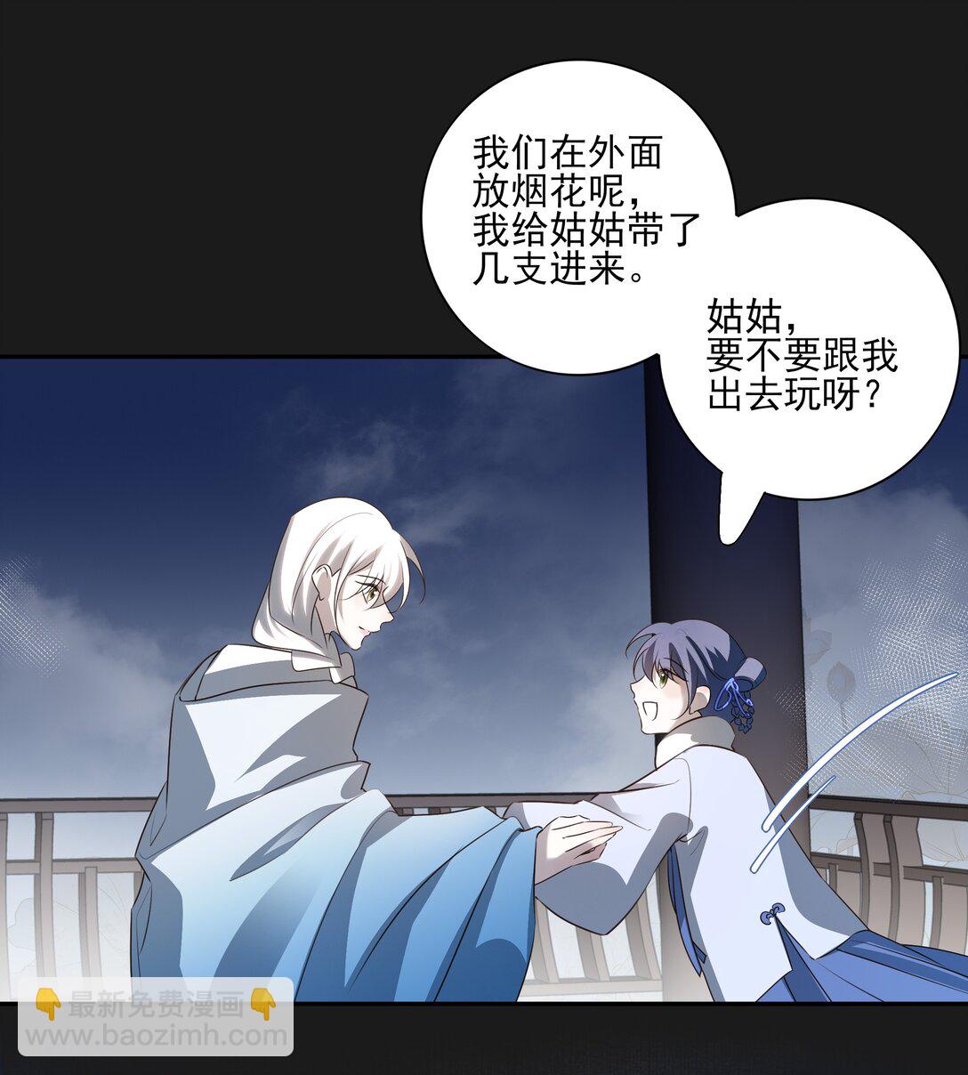 61 连璧和英玄-第65话