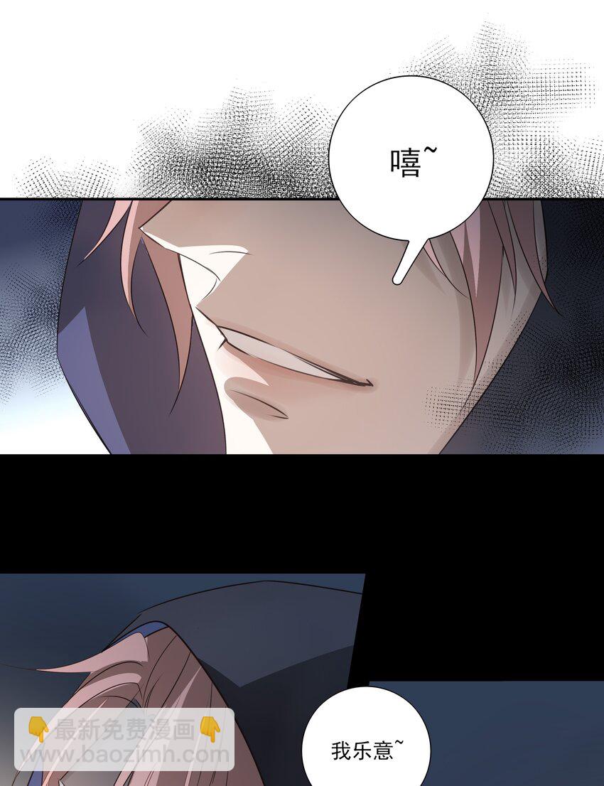 06 诡异的引路人-第7话
