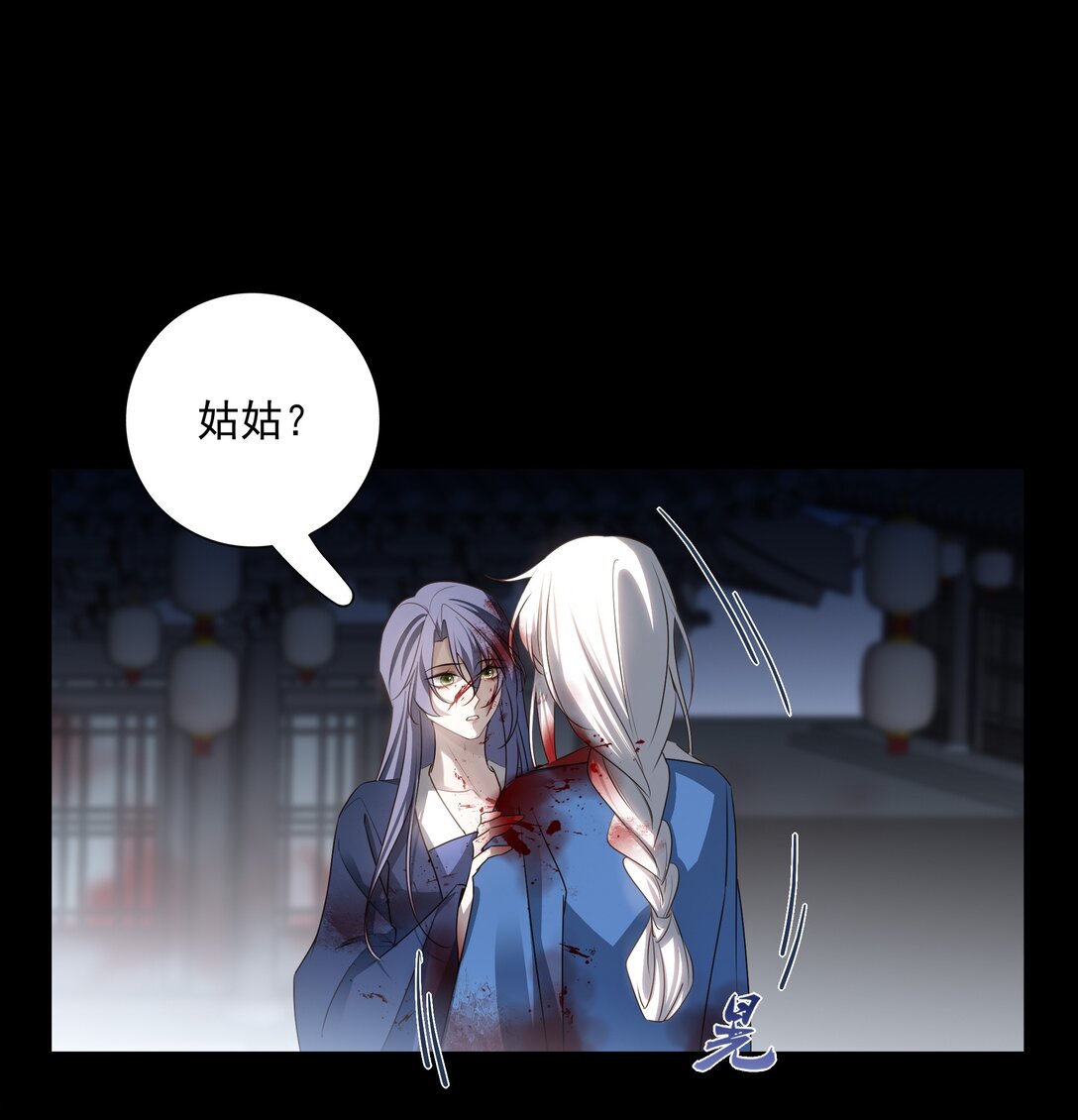 63 赶尽杀绝(1/2)-第67话