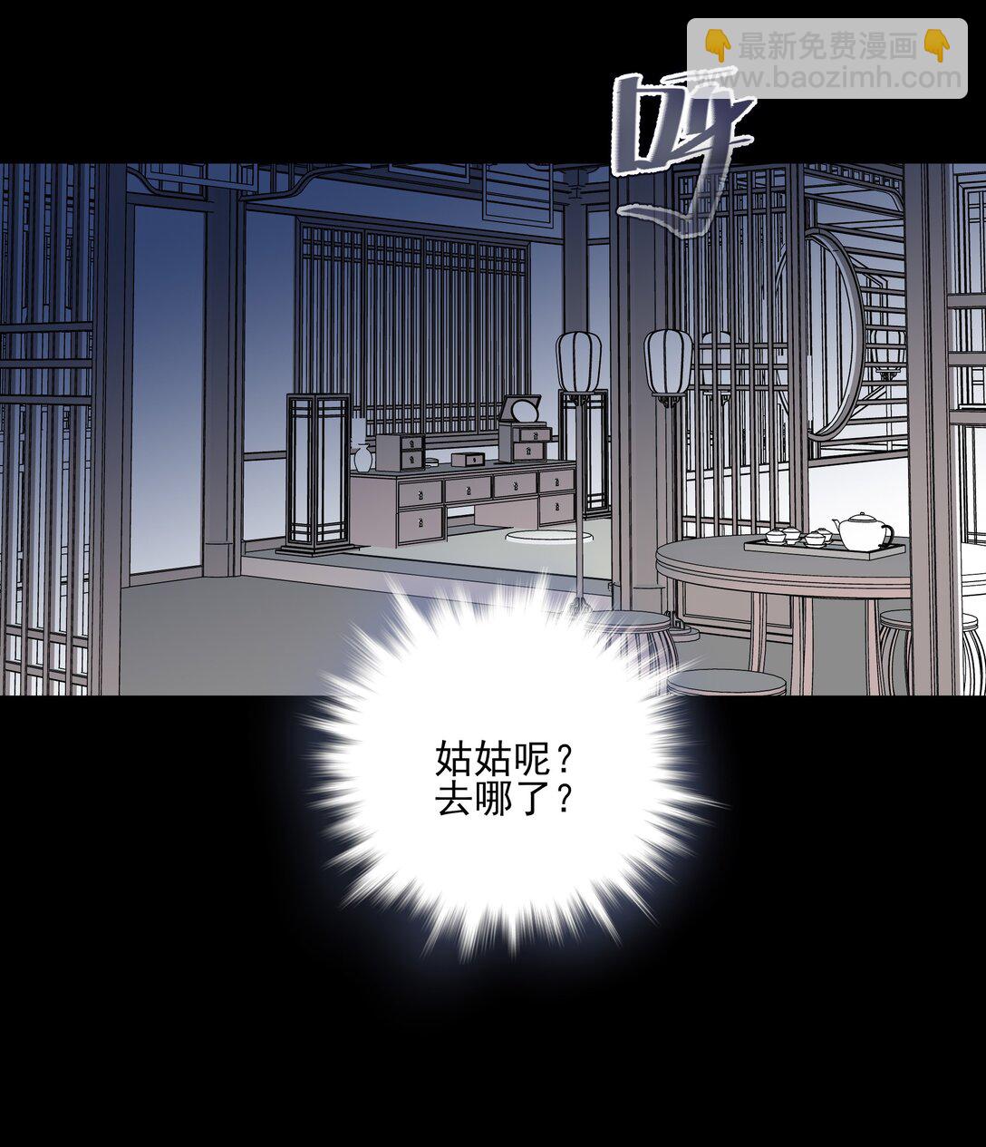 63 赶尽杀绝(1/2)-第67话
