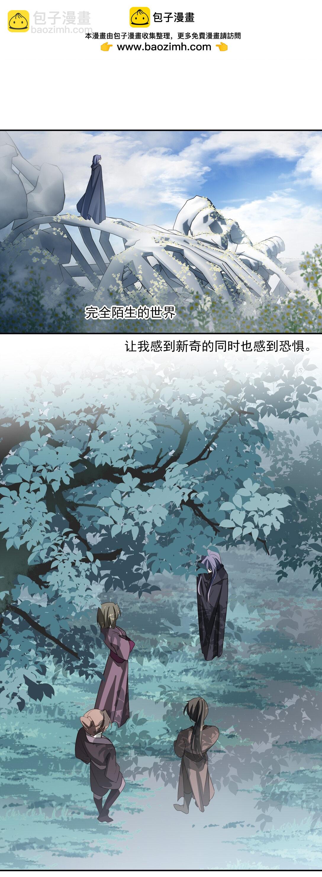 65 连璧的求存之路(1/2)-第69话