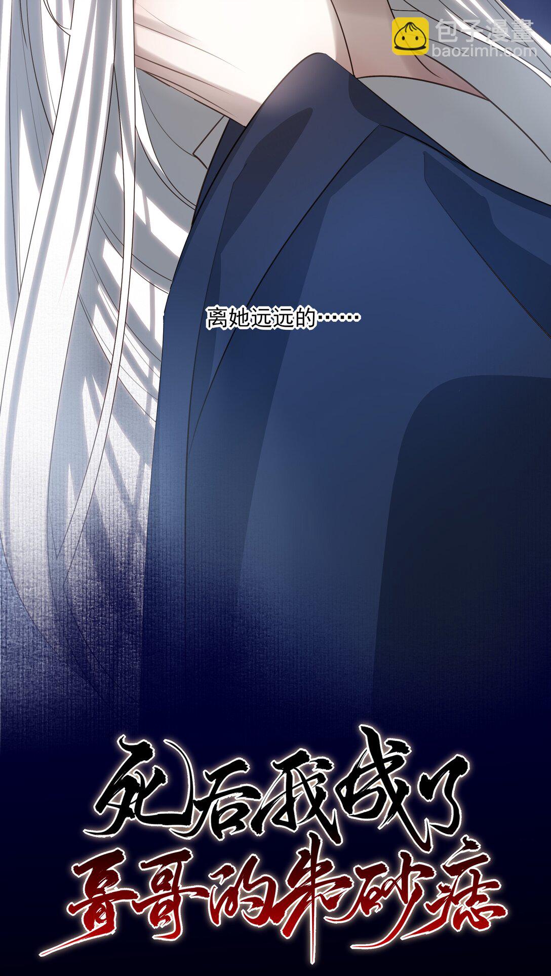 65 连璧的求存之路(1/2)-第69话