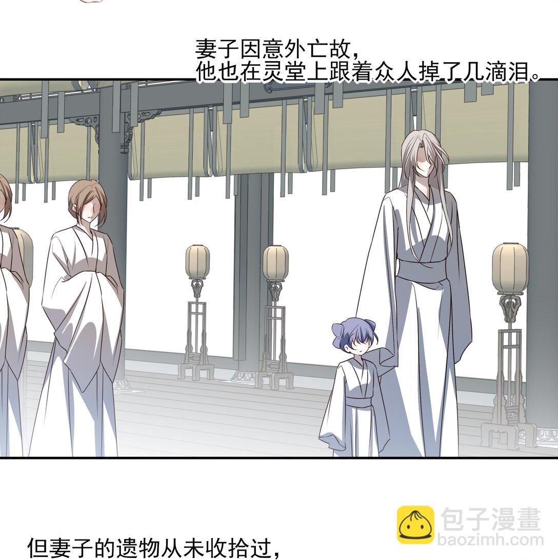 65 连璧的求存之路(1/2)-第69话
