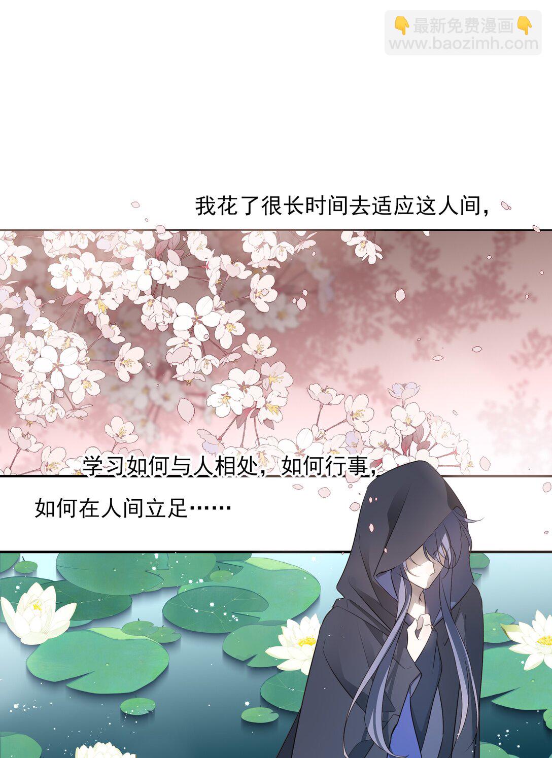 65 连璧的求存之路(1/2)-第69话