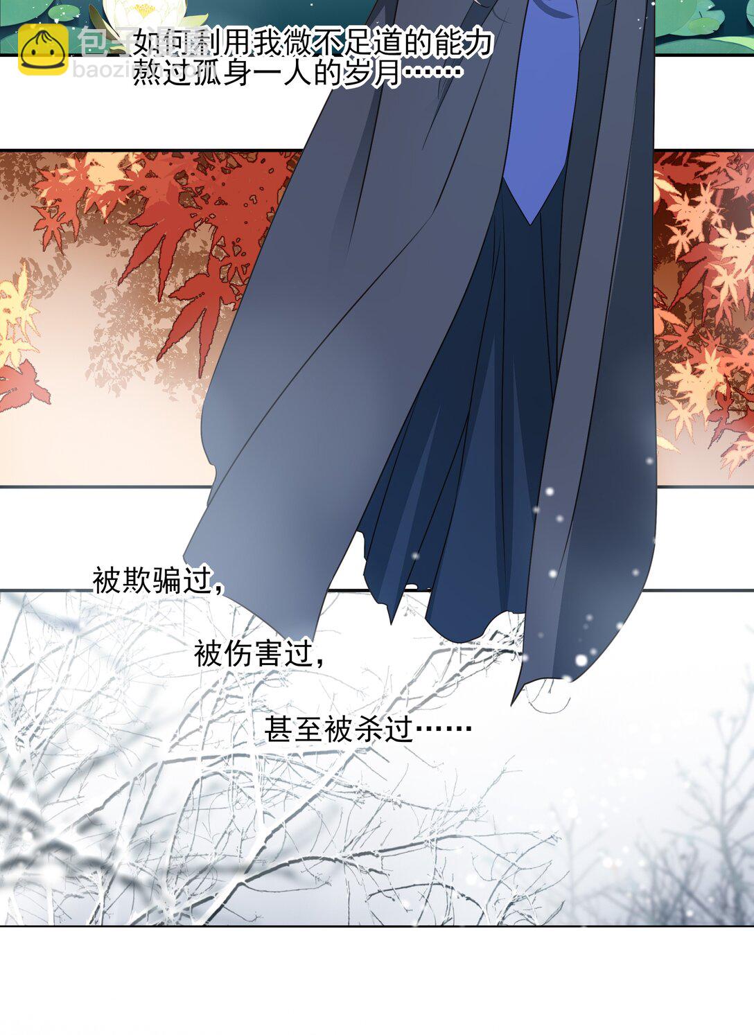 65 连璧的求存之路(1/2)-第69话
