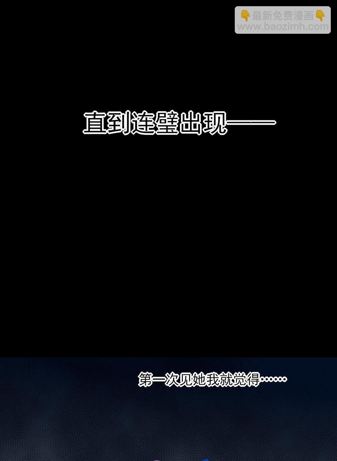 67 哥哥，我有话想单独跟你说(1/2)-第71话