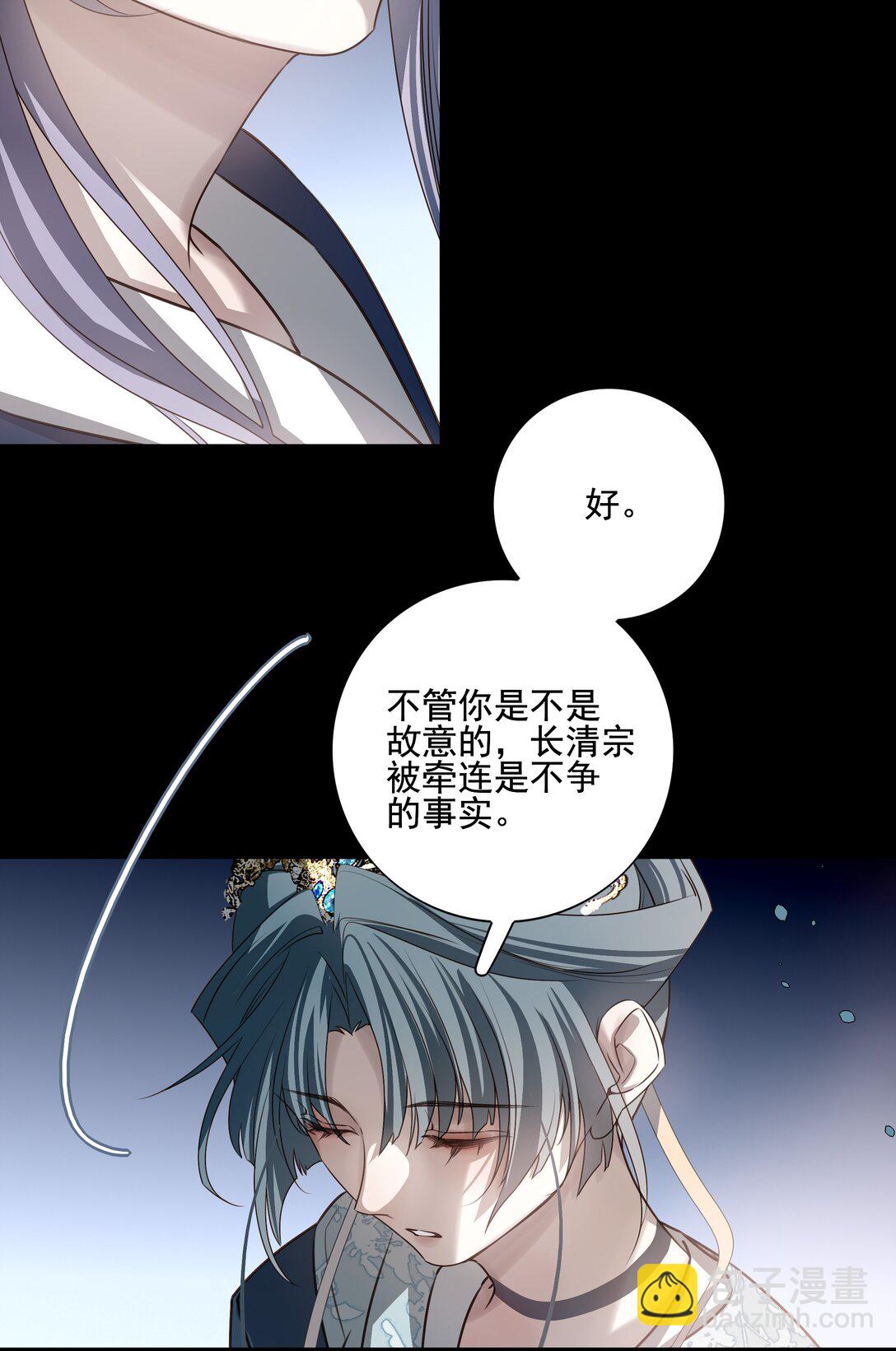 69 死后我成了哥哥的朱砂痣(1/2)-第73话