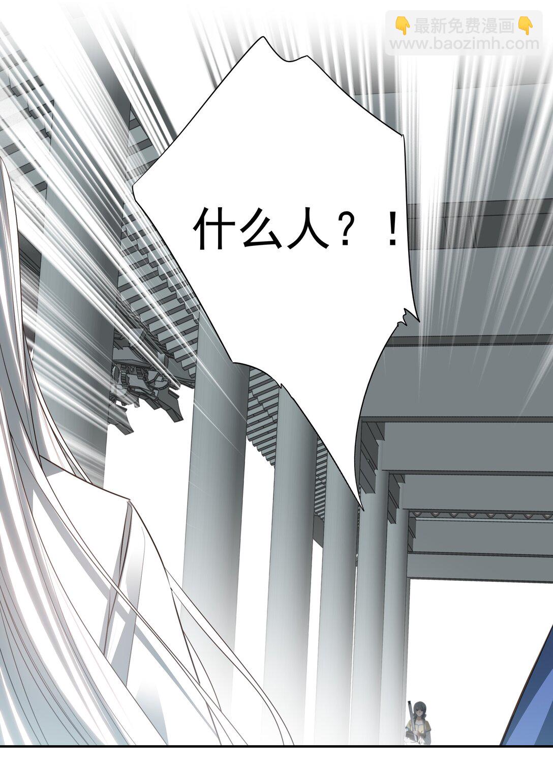 番外二 决明的白发(1/2)-第75话