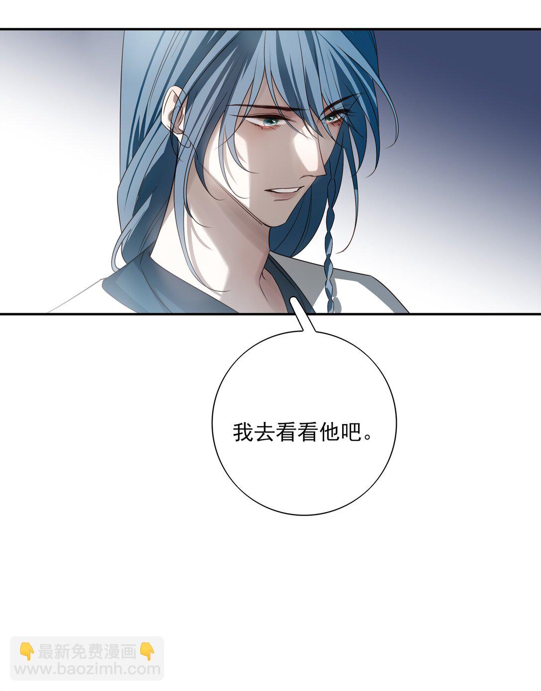 番外二 决明的白发(1/2)-第75话