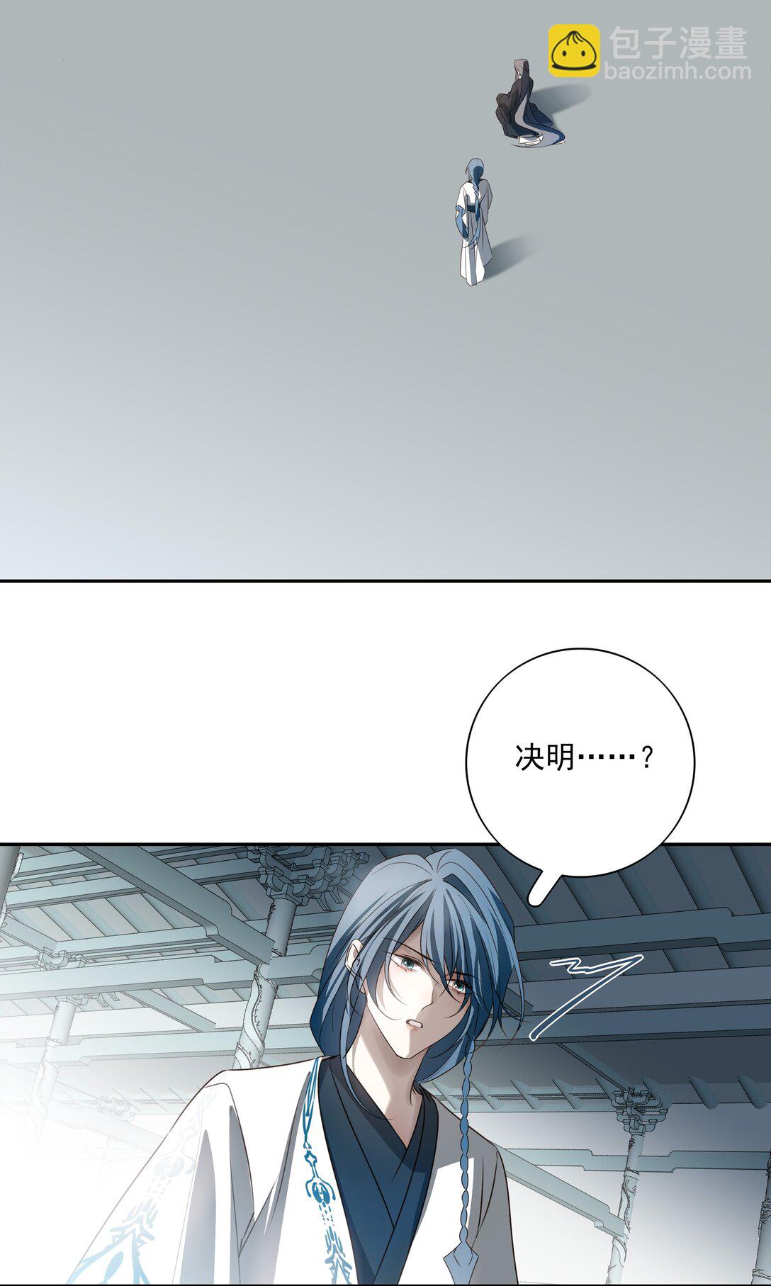 番外二 决明的白发(1/2)-第75话