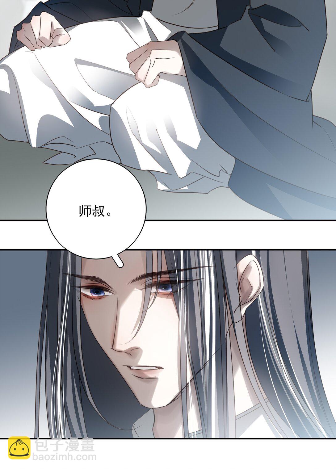 番外二 决明的白发(1/2)-第75话