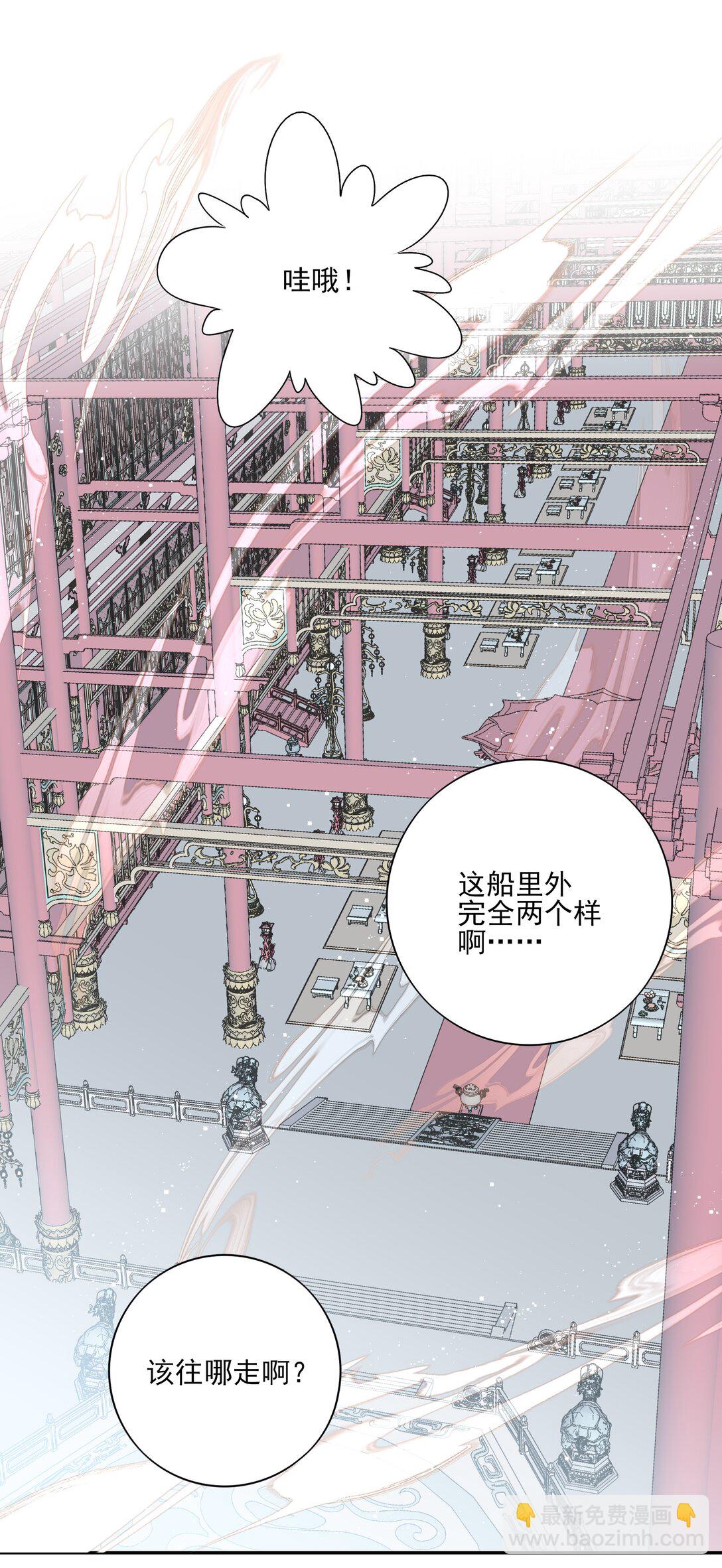 番外四 傀儡言止(1/2)-第77话