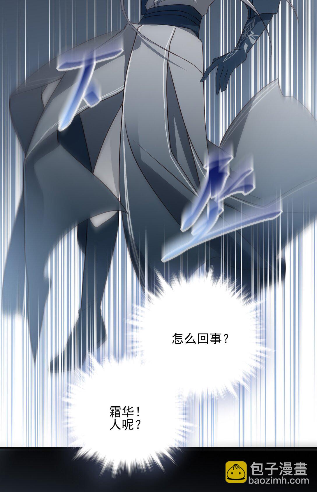 番外四 傀儡言止(1/2)-第77话