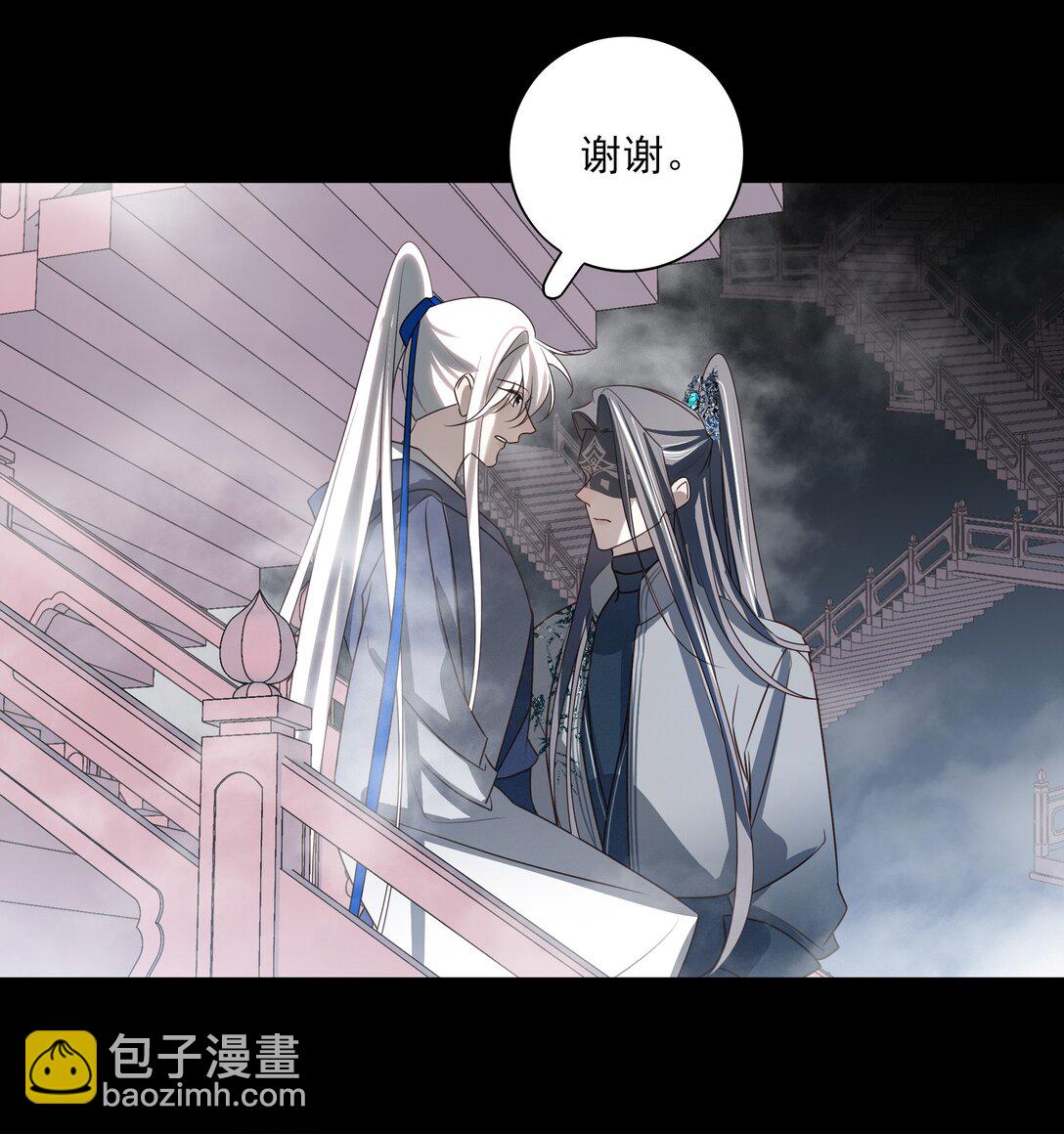 番外四 傀儡言止(1/2)-第77话