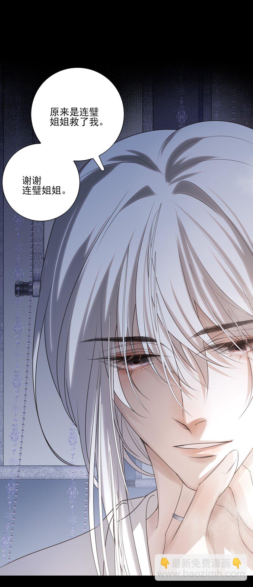 08 谁是猎物？-第9话