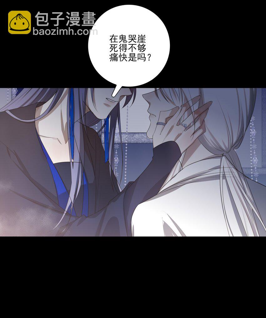 08 谁是猎物？-第9话