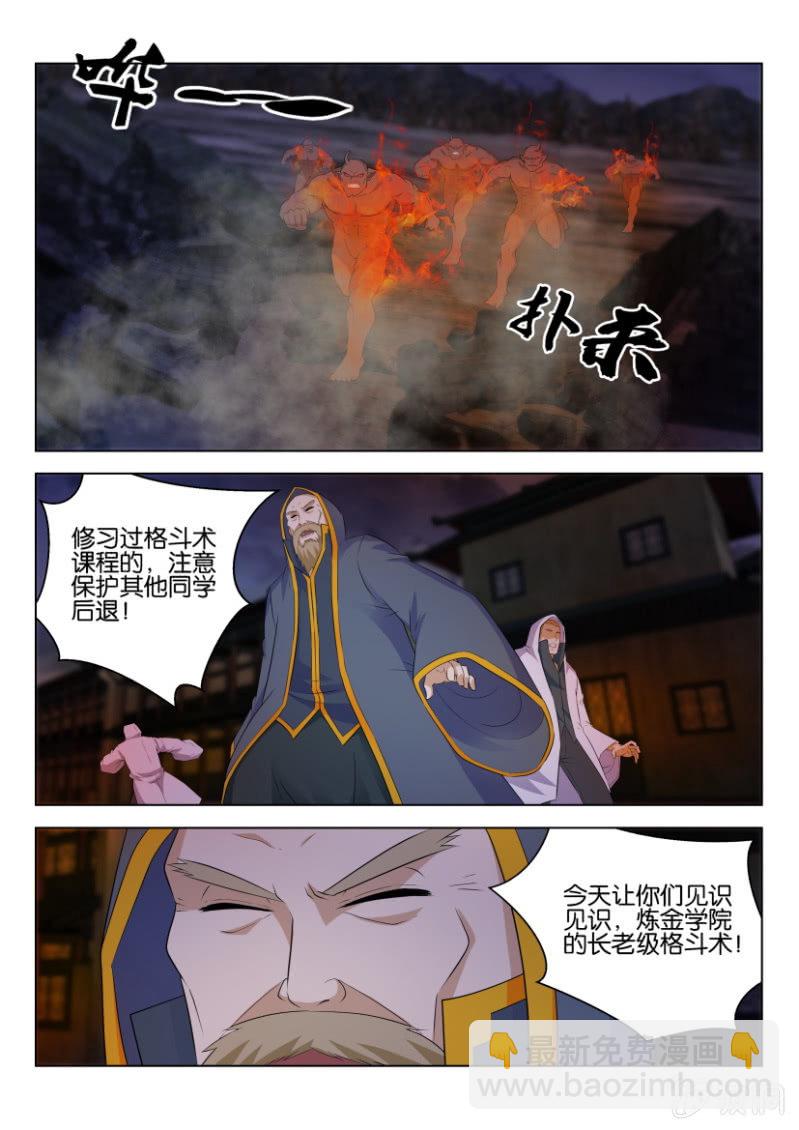 第一百零一回-第101话