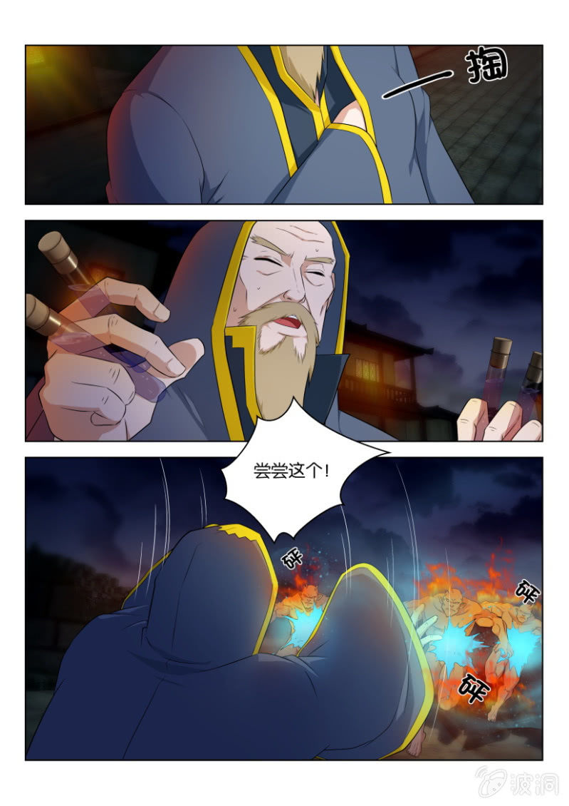 第一百零一回-第101话