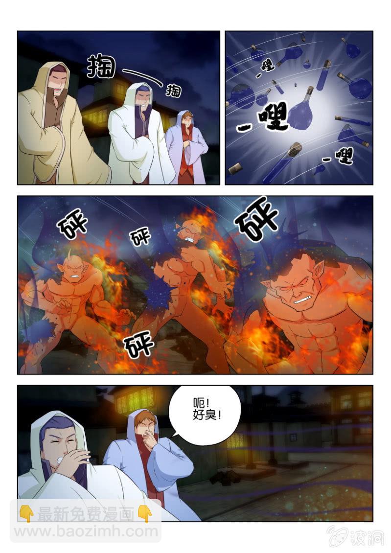 第一百零一回-第101话