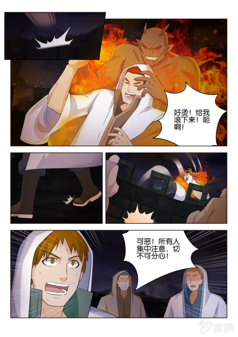第一百零一回-第101话