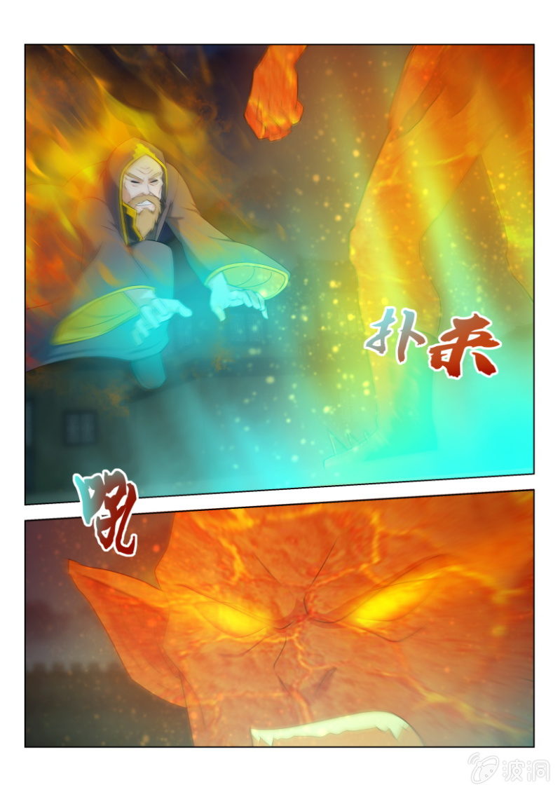 第一百零三回-第103话