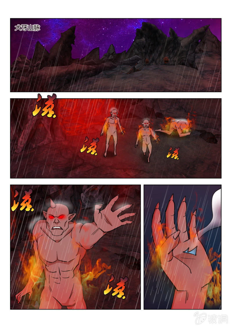 第一百零五回-第105话