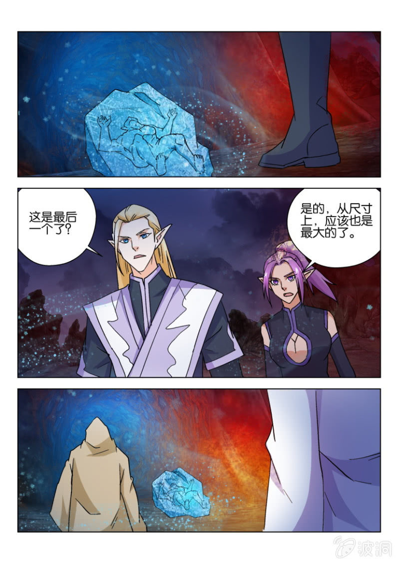 第一百零五回-第105话