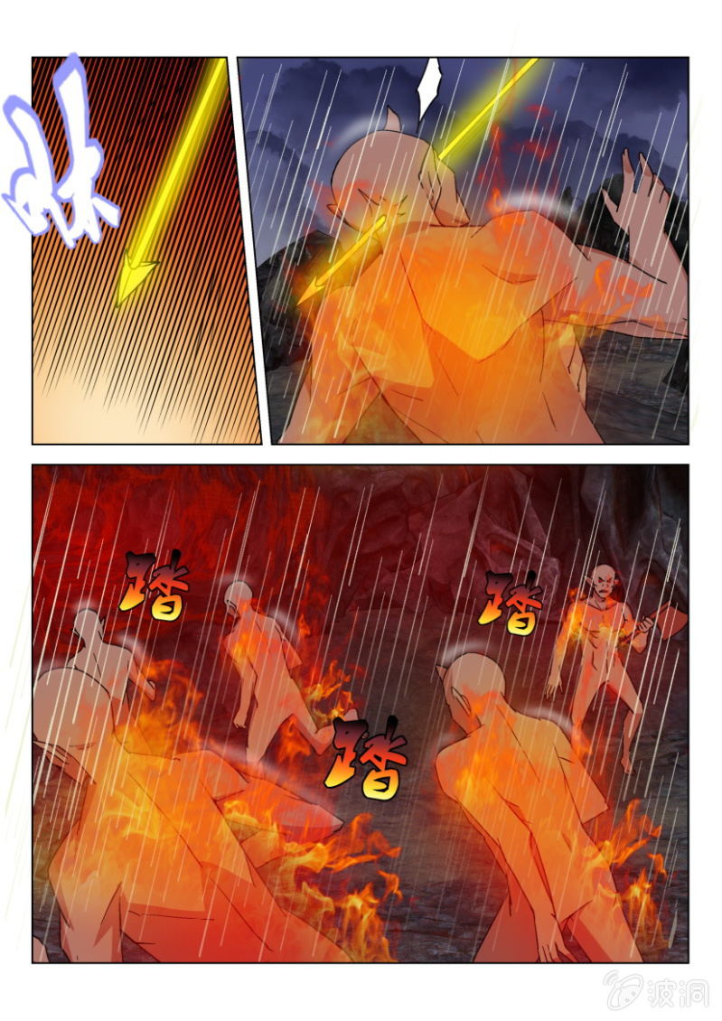 第一百零五回-第105话