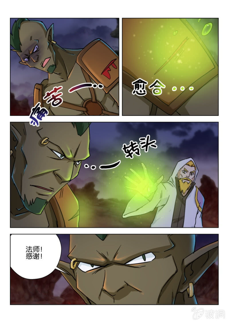 第一百零五回-第105话