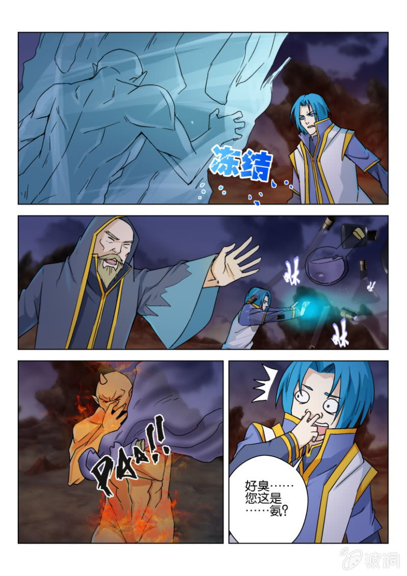 第一百零五回-第105话