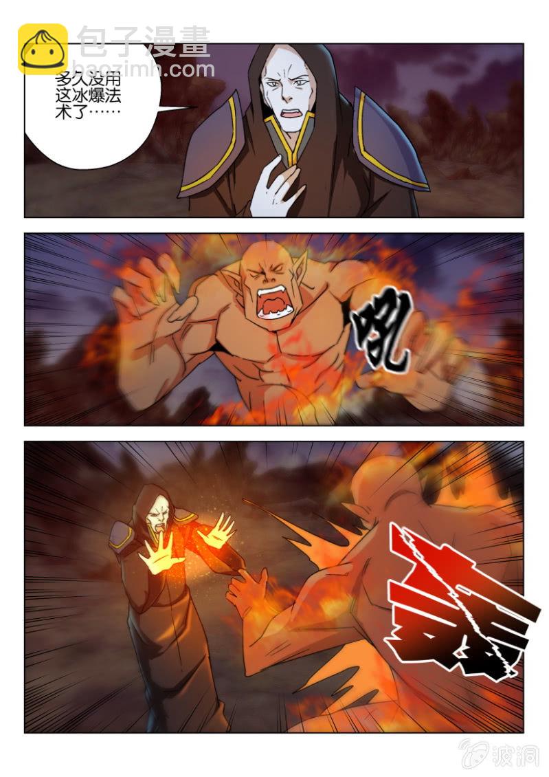 第一百零五回-第105话