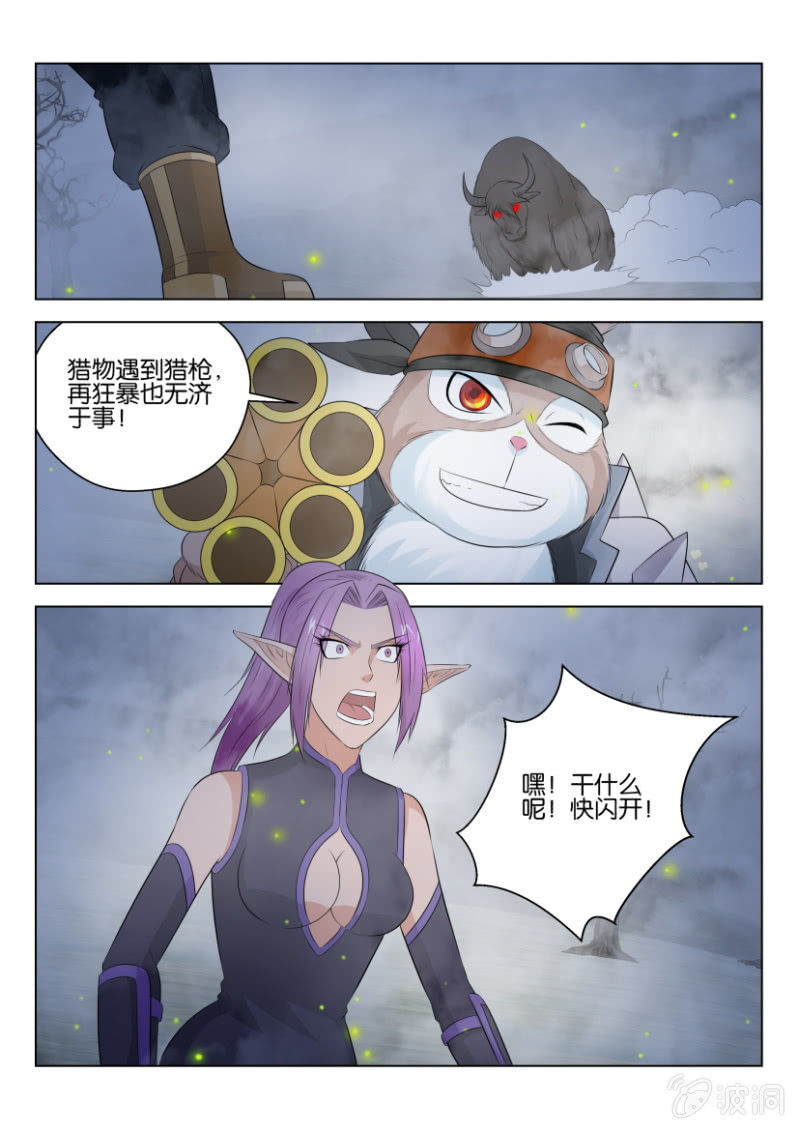第一百零七回-第107话