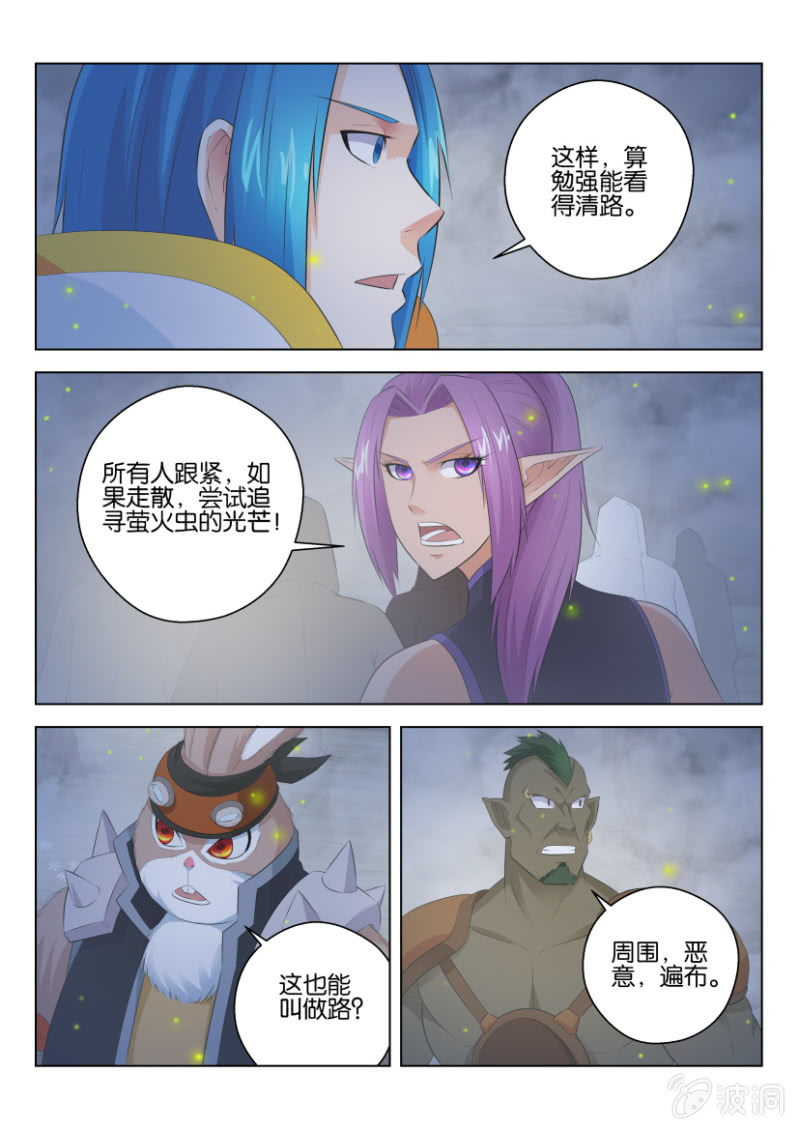 第一百零七回-第107话